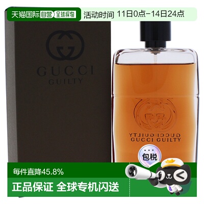美国直邮Gucci古驰罪爱纯香男士浓香水EDP浓郁细腻香氛自然9正品