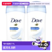 香港直邮Dove多芬隐形固体体香剂温和舒适全粹清洁2包正品 止汗