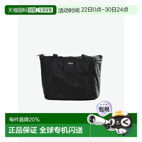 美国直邮TUMI - Unisex Just In Case Small Tote