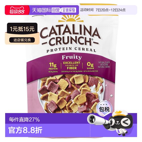 香港直发Catalina Crunch生酮友好麦片水果味口服8盎司(227g)
