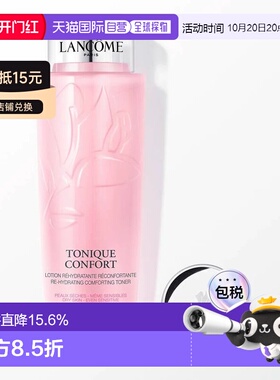 LANCOME兰蔻 渐变粉水爽肤水舒缓保湿400ml（新版）正品