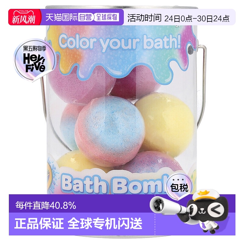 香港直邮Crayola绘儿乐沐浴炸弹葡萄酱激光柠檬棉花糖泡泡糖正品