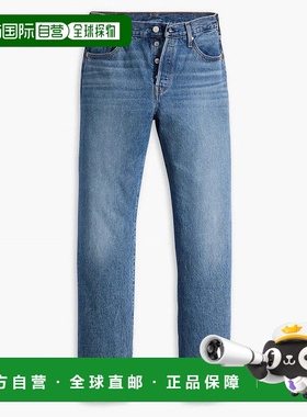 自营Levi's 501 '90s Jeans Women Not My News Channel Denim St