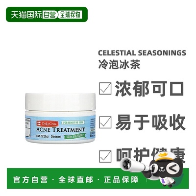 香港直发Celestial Seasonings斯乐柠檬加糖冷泡冰茶浓郁可口37g