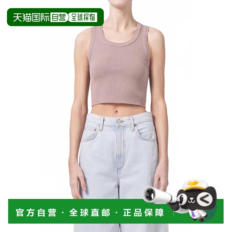 自营agoldeCropped Poppy Tank Top In Spider Lilly - spider li