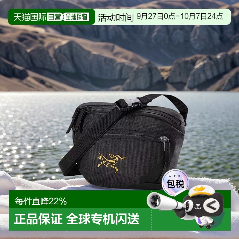 1h可退 加拿大直邮Arc'teryx始祖鸟 Mantis1 腰包智能收纳挎包