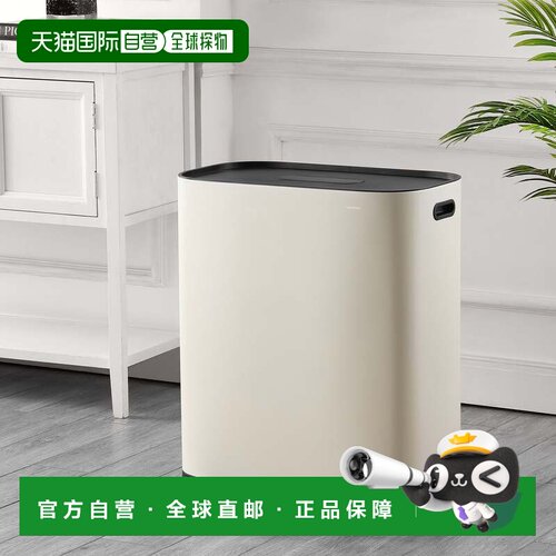 自营happimessBeni Kitchen Trash/Recycling 16 加仑双桶步开式