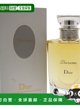 美国直邮Dior迪奥Diorama女士淡香水100ml持久经典优雅清新正品
