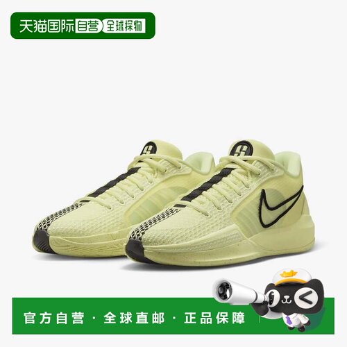 自营Nike Sabrina 1 Exclamat!on FQ3381-303女子绿色篮球鞋RHS90