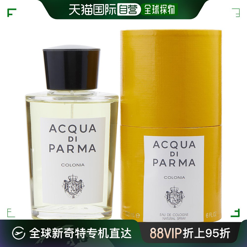 Acqua Di Parma帕尔玛之水经典男士香水持久180ml玫瑰柑橘茉莉