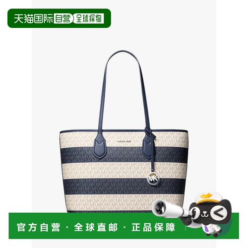 自营michael korsEva Large Striped Signature Logo Tote Bag -