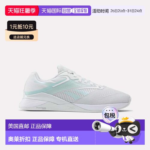 自营Reebok Nano X4 Women's Shoes - moon/glitch aqua/white 美
