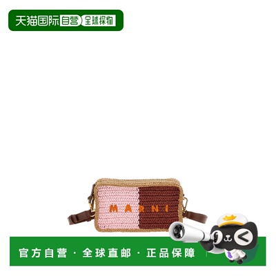 自营marniPink Burgundy Seaside Camera Bag - pink 美国奥莱直