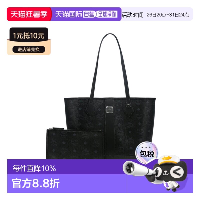香港直邮MCM 专柜款 小号女士单肩手提包MWPGSLR03
