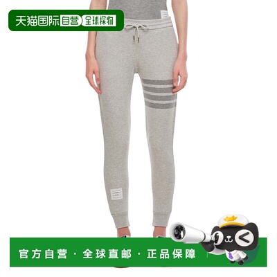 自营thom browneStriped Joggers - grey 美国奥莱直发运动裤卫裤
