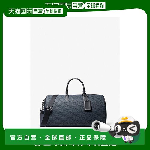 1h可退 【美国直邮】michael_kors|Harrison徽标周末旅行包