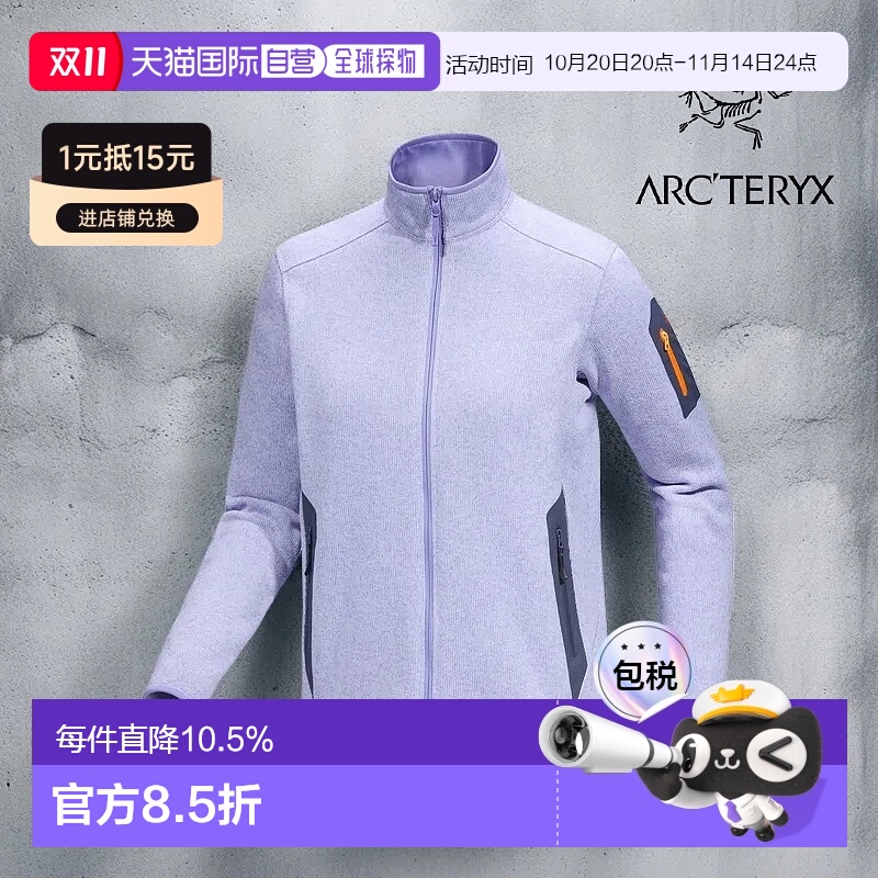 1h可退 加拿大直发始祖鸟COVERT女款无帽立领长袖开衫户外抓绒衣