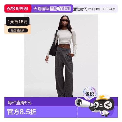 1h可退 加拿大直邮lululemon露露乐蒙 Daydrift女士高腰长款阔腿