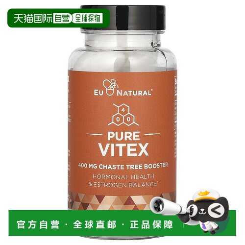 香港直发Eu Natural VITEX黄荆素食胶囊营养补充400mg60粒膳食