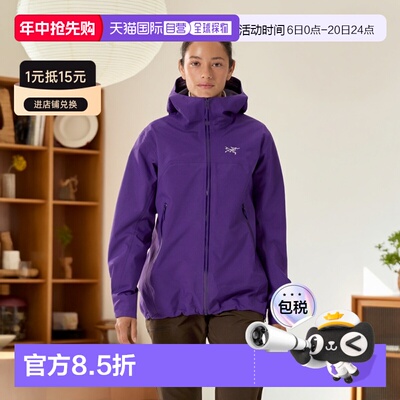 自营 始祖鸟Beta jacket 女士防风防水硬壳冲锋衣户外夹克
