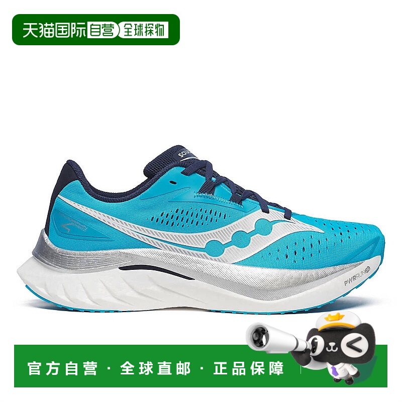 自营 saucony男士Endorphin Speed 4蓝色鞋款 【美国奥莱】直发