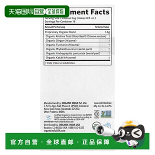 香港直发Organic India图尔西散叶茶清洁无咖啡萃取28.8g茶包茶叶