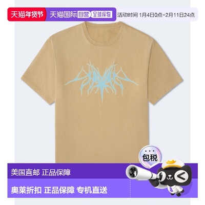自营Aeropostale Barbed Wire Tattoo Relaxed Graphic Tee - tan