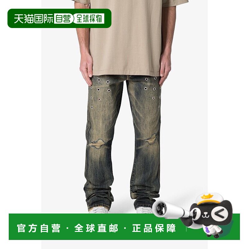 1h可退 【美国直邮】mnml|B384 喇叭牛仔裤 - 铁锈色