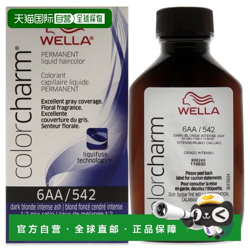 美国直邮Wella 色彩魅力永久液体染发剂染发剂男女通用-42ml威娜