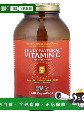 香港直发healthforce superfoods维生素C素食胶囊240粒天然针叶