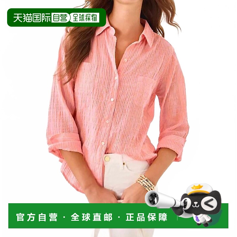 自营lilly pulitzerWomen's Sea View Button Down Shirt In Papa