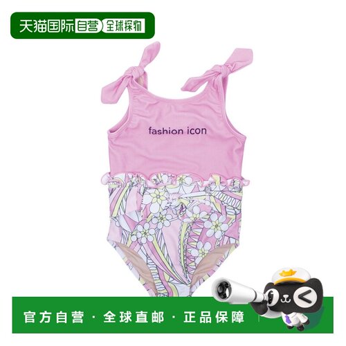 自营Shade Critters Swimsuit - multi 美国奥莱直发