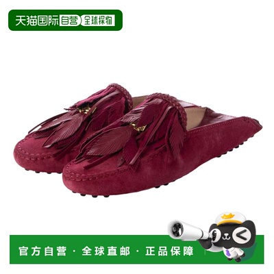 自营tod'sTand的Hommini出售Mula-勃艮第 美国奥莱直发