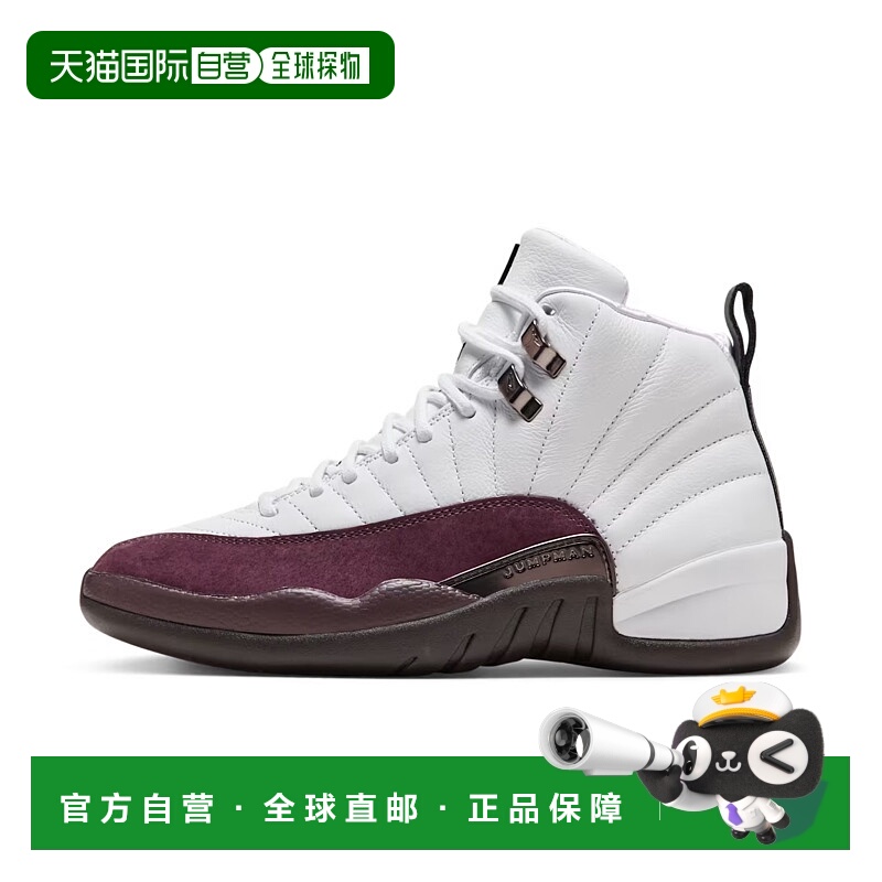 自营 Air Jordan 12 x A Ma Maniere DV6989-100女式6码白色篮球H