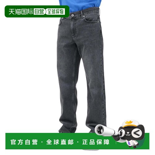 自营karl lagerfeldGrey Cotton Jeans - grey 美国奥莱直发