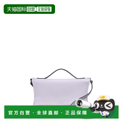 自营radleyEllerdine Way Medium Flapover Crossbody Bag - bell