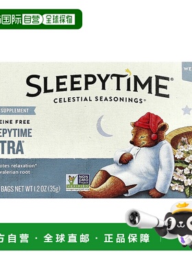 香港直发Celestial Seasonings花草茶洋甘菊薄荷无麸质20包茶包