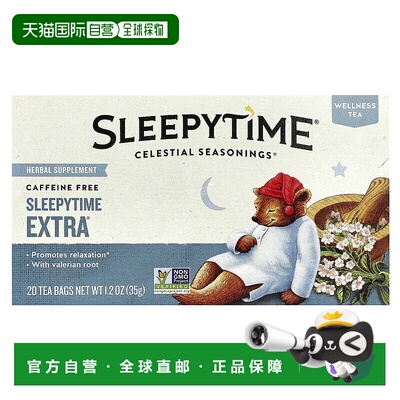 香港直发Celestial Seasonings花草茶洋甘菊薄荷无麸质20包茶包