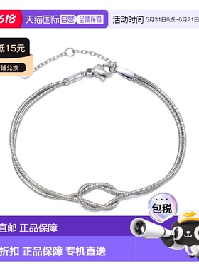 自营adorniaTarnish Resistant Silver Plated Knotted Rope Chai