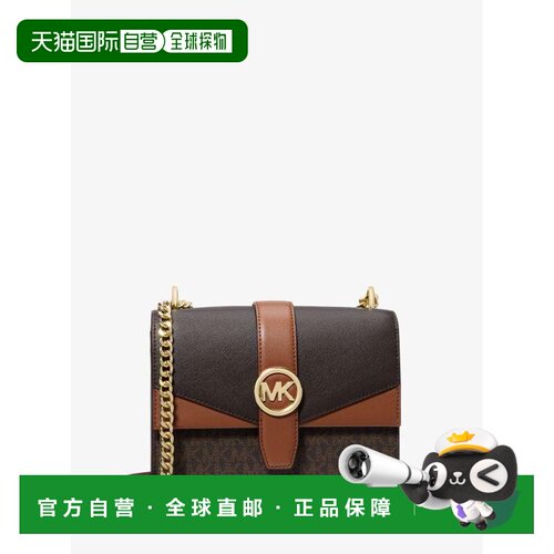 1h可退 【美国直邮】michael kors 女士 单肩包斜挎包手提包