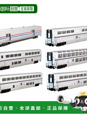 自营Kato  N Scale Amtrak Superliner Phase VI Unit Bookcase S