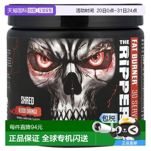Sports膳食补充剂血橙味营养健康运动健身150g增肌粉 香港直发Jnx