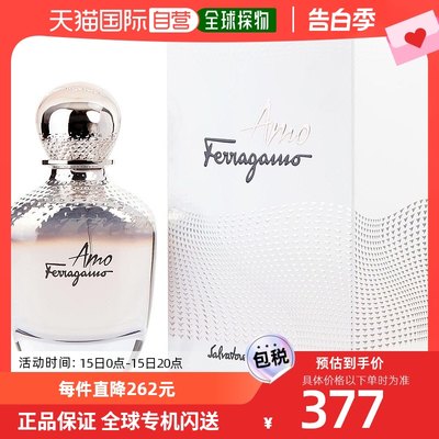 美国直邮Salvatore Ferragamo菲拉格慕女士浓香水EDP魅力100ml