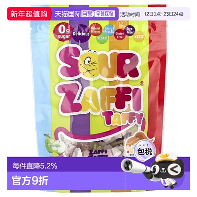 香港直邮Zollipops,Sour Zaffi® Taffy, Assorted Fruit, 5 oz (1
