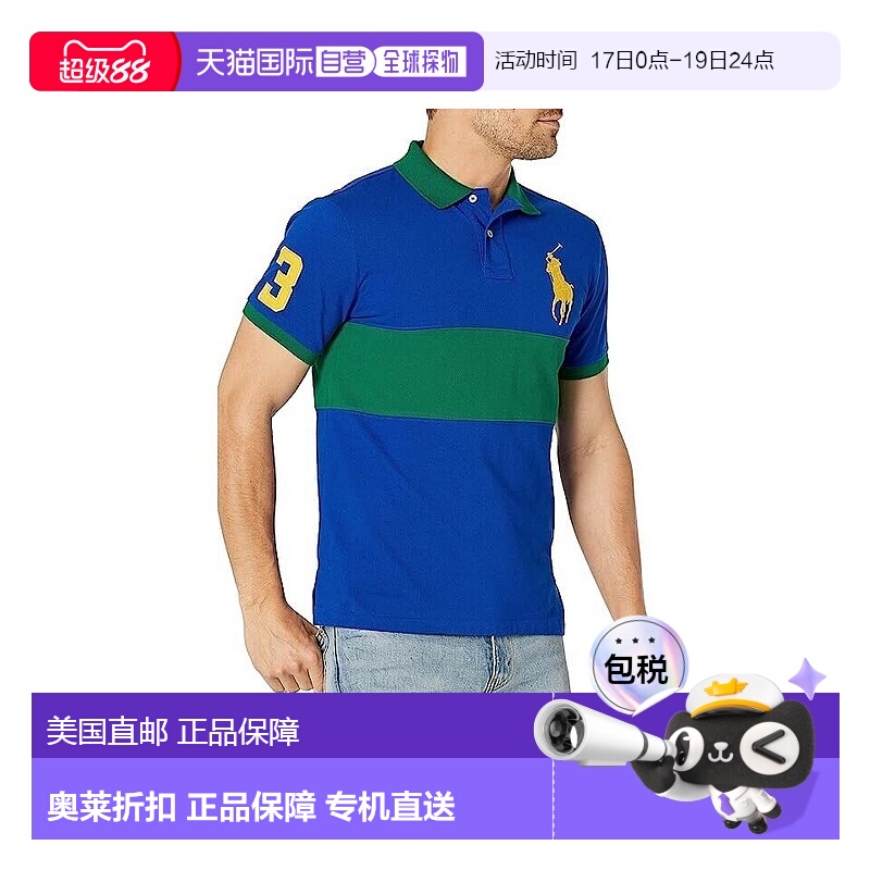 自营 Polo Ralph Lauren男式Polo衫蓝色棉质定制修身大马驹MXX118