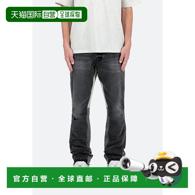 1h可退 【美国直邮】mnml B476 喇叭牛仔裤 - 黑色