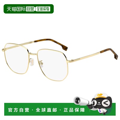 自营Hugo Boss男士56mm眼镜BOSS1672-F-J5G-56-金色 美国奥莱直发