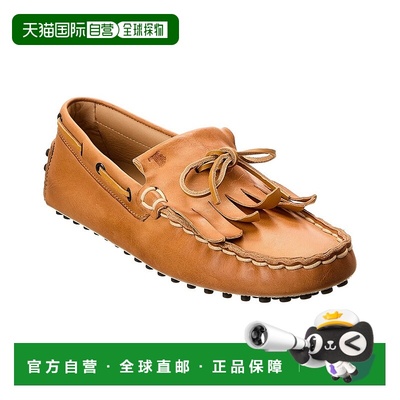 自营tod'sTOD的皮革乐福鞋-棕色 美国奥莱直发
