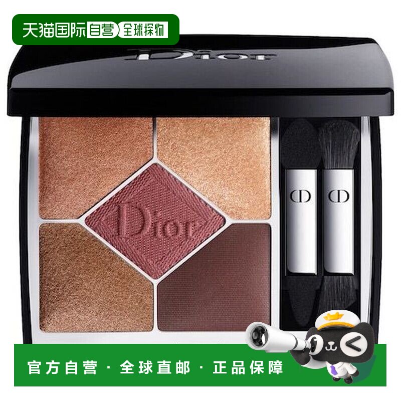 自营 Dior迪奥全新五色高定眼影盘#669#649持妆哑光显色鎏金防水7