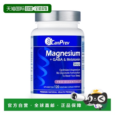 加拿大直邮CanPrev 镁 + GABA 和褪黑激素睡眠（120 粒 V 粒）